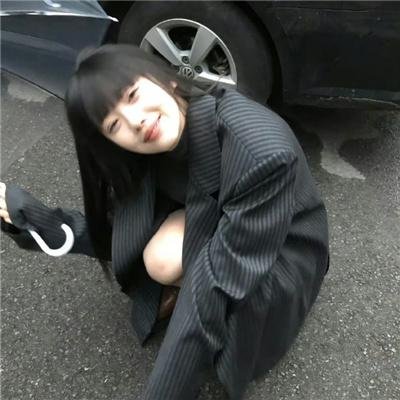 险欲爱
